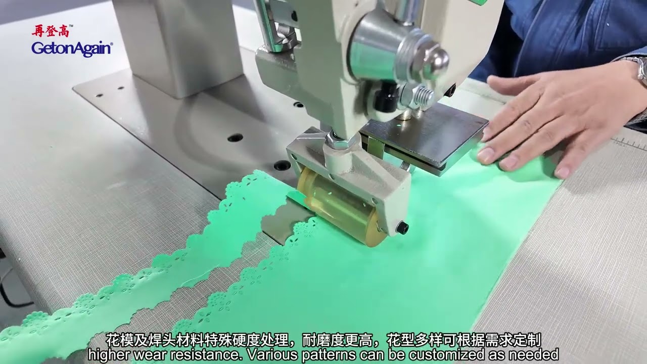 #GetonAgain #Ultrasonic #Lace #Sewing Machine  #ultrasonicwelding #ultrasonicsewingmachine