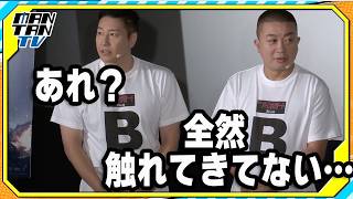 チョコプラ松尾、「バイオハザード」に「全然、触れてきてない…」　映画イベントで衝撃告白