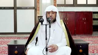 5- شرح بلوغ المرام باب الأضاحي- فضيلة الشيخ أ د سامي بن محمد الصقير- 6 ذو الحجة 1443هـ image