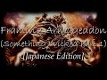 Iced Earth - Framing Armageddon (Something Wicked Part 1) [Japanese] [Full Album] [Download]