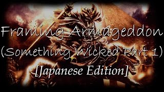 Iced Earth - Framing Armageddon (Something Wicked Part 1) [Japanese] [Full Album] [Download]
