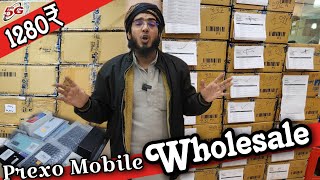 flipkart prexo mobile kaise kharide? prexo mobile wholesale in delhi || Second Hand Mobile Wholesale