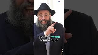 הרב אקריש מגלה: 'זה הרגע שבו קיבלתי אהבת תורה לכל החיים' (הרב יואב אקריש) - התמונה מוצגת ישירות מתוך אתר האינטרנט יוטיוב. זכויות היוצרים בתמונה שייכות ליוצרה. קישור קרדיט למקור התוכן נמצא בתוך דף הסרטון