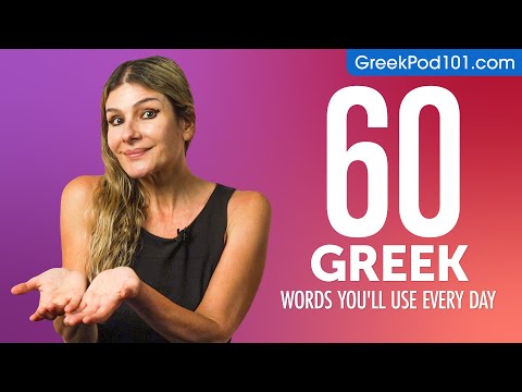 60 Greek Words You'll Use Every Day - Basic Vocabulary #46
