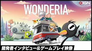 レトロコミック風サンドボックス『異星開拓記 Wonderia』開発者インタビュー＆プレイ映像！