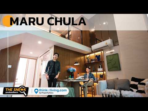 คลิกเพื่อดูคลิปวิดีโอ