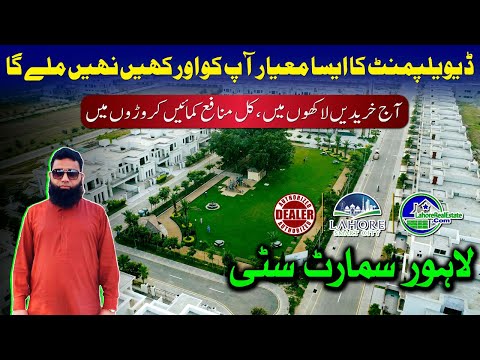 Lahore Smart City Development Updates: A New Standard in Modern Living!