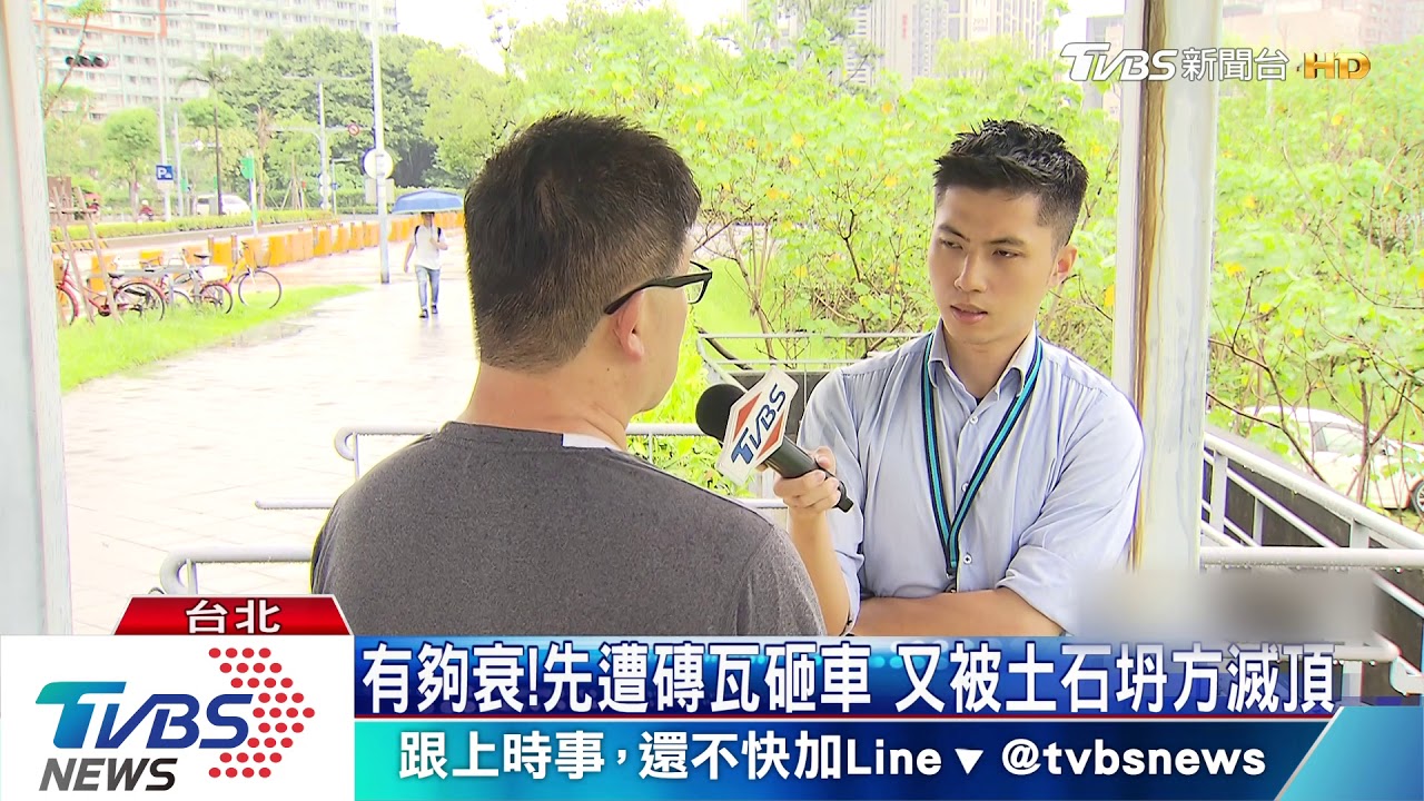 有夠衰!先遭磚瓦砸車 又被土石坍方滅頂