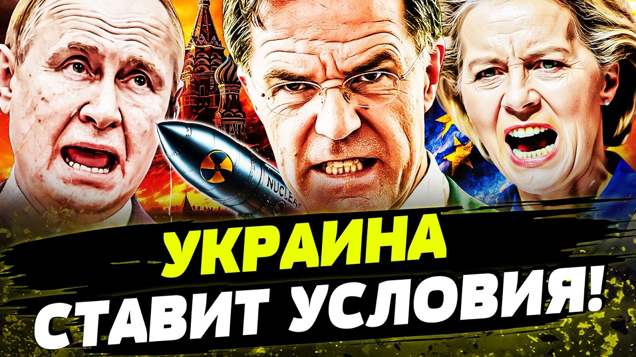 🔥ВАУ! ПРОРЫВ УКРАИНЫ ПО ПОЛНОЙ! ИРАН ВЩЕПКИ! ДРОНЫ ВСУ ВЗОРВАЛИ! День 11.03.2026 - 