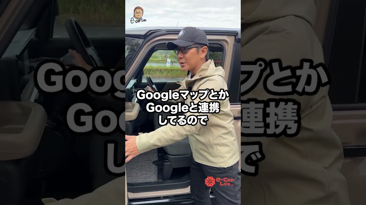 いいクルマなんですよ💦 しかもフルフルパッケージがいいんですよ💦 高いのおすすめしてすみません🙇‍♂️ デリカミニ E-CarLife with 五味やすたか