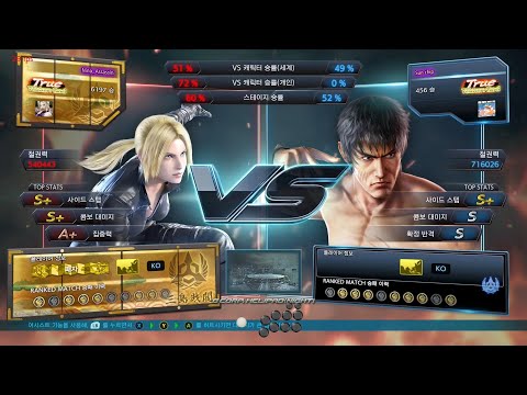 [T7 S5] VS 썬칩(로우) Sun chip(Law) 20221004