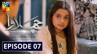 Chalawa Episode 7  English Subtitles  HUM TV Drama