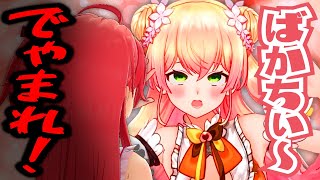 【だぶちーず】巷で噂のみこねねてぇてぇシーンまとめ【桃鈴ねね さくらみこ 大空スバル 獅白ぼたん 桐生ココ 宝鐘マリン 赤井はあと 博衣こより 猫又おかゆ ホロライブ 切り抜き動画】ねねち最強伝説