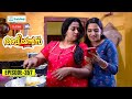 Aliyans 357 റീൽസ് Comedy Serial Sitcom Kaumudy