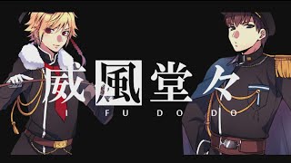【はしやん&96猫】威風堂々を歌ってみた verちっちゃい's
