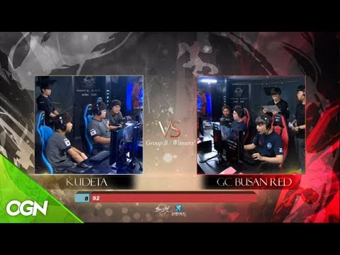 [17.08.06] KUDETA vs GC BUSAN RED - 8강 B조 승자전 [블레이드앤소울 토너먼트 2017 코리아 파이널]