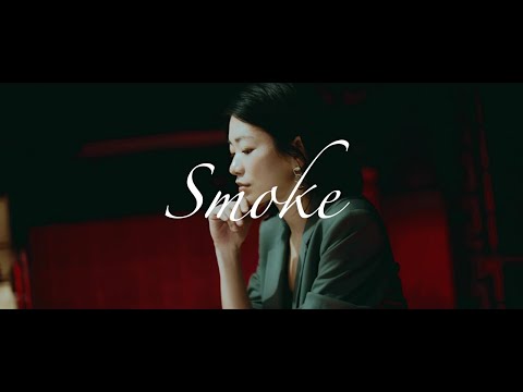 HANCE - SMOKE  (Official Music Video)
