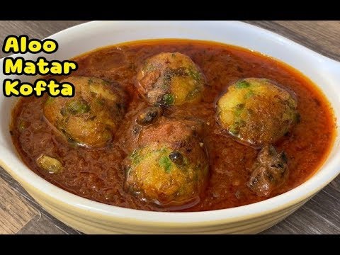 Aloo Matar Kofta Recipe / New Aloo Matar Recipe By Yasmin's Cooking Video