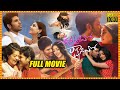 Urvasivo Rakshasivo Latest Blockbuster Hit Love Comedy Drama Telugu Full HD Movie Matinee Movies