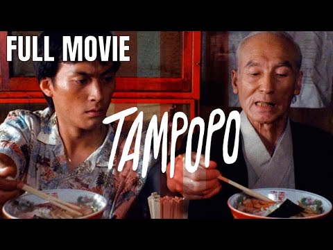 Tampopo | Full COOKING Comedy Movie