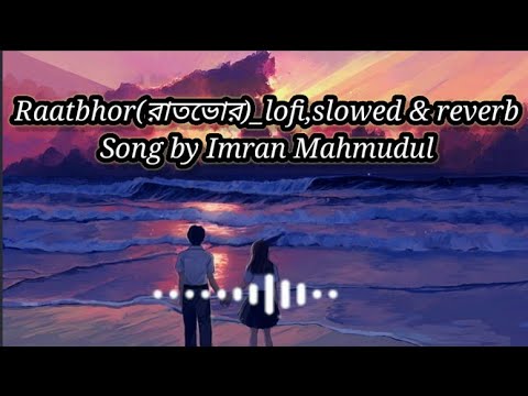 Raatbhor(রাতভোর)_ lofi remix slowed reverb Song by @Imran Mahmudul #lofisong #lofisongstatus