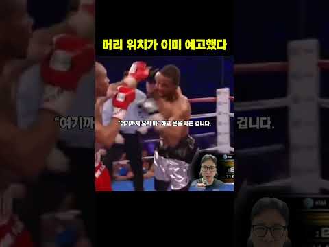 완벽한 어퍼컷 KO, 랜달 베일리의 마무리 #랜달베일리 #마이크존스 #복싱하이라이트 #40대아재복서