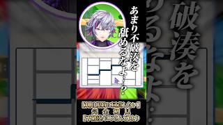 利用規約に同意したい不破湊 #不破湊 #にじさんじ #不破湊切り抜き  #利用規約に同意したい