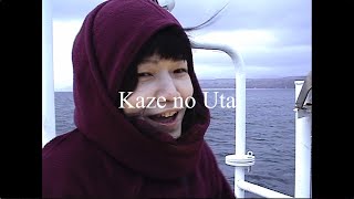 Music video thumbnail preview for Tenniscoats - Kaze no Uta (Music Video) by Tenniscoats
