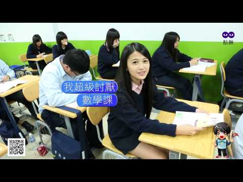 育達高職觀光科 高校美少女林苡瑄