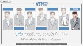 Download lagu [THAISUB] Never - Nation's Son (Produce 101) mp3