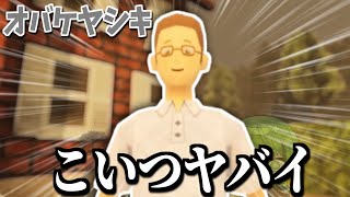 ムベンベラジオの新作『オバケヤシキ』が怖すぎてヤバイ【かんなちゃろ生放送切り抜き/BOOMMENT/MEROPRO】