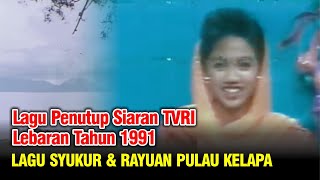 Download lagu Lagu Penutup Siaran TVRI, Lebaran Tahun 1991 | Syukur dan Rayuan Pulau Kelapa mp3 Download lagu Lagu Penutup Siaran TVRI, Lebaran Tahun 1991 | Syukur dan Rayuan Pulau Kelapa mp3