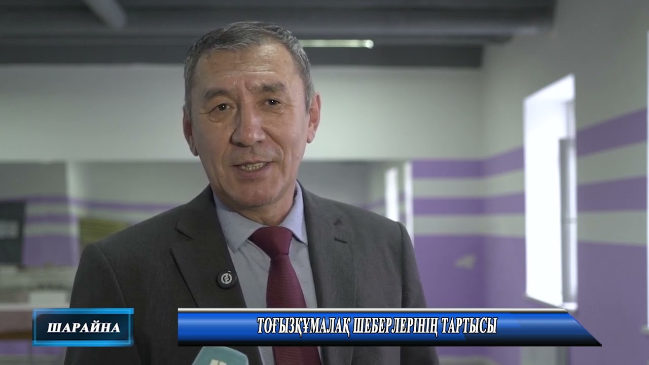 Тоғызқұмалақ шеберлерінің тартысы