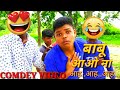 #Bhojpuri_VIDEO ऐ बाबू आआे ना new song khesari Lal Yadav a Babu AAU na Lila pudina hit song