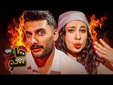 سوالات سریع و آتشین با بنیامین بی ای | هات شو  @BenyaminBE