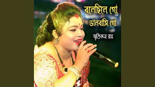 Download lagu Bolechile Go Valobashi Go mp3