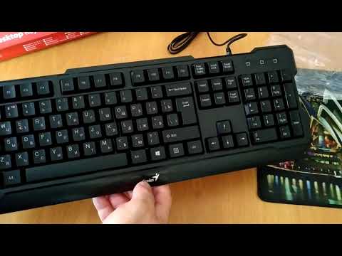 Клавиатура Genius KB-210 так ли хороша?