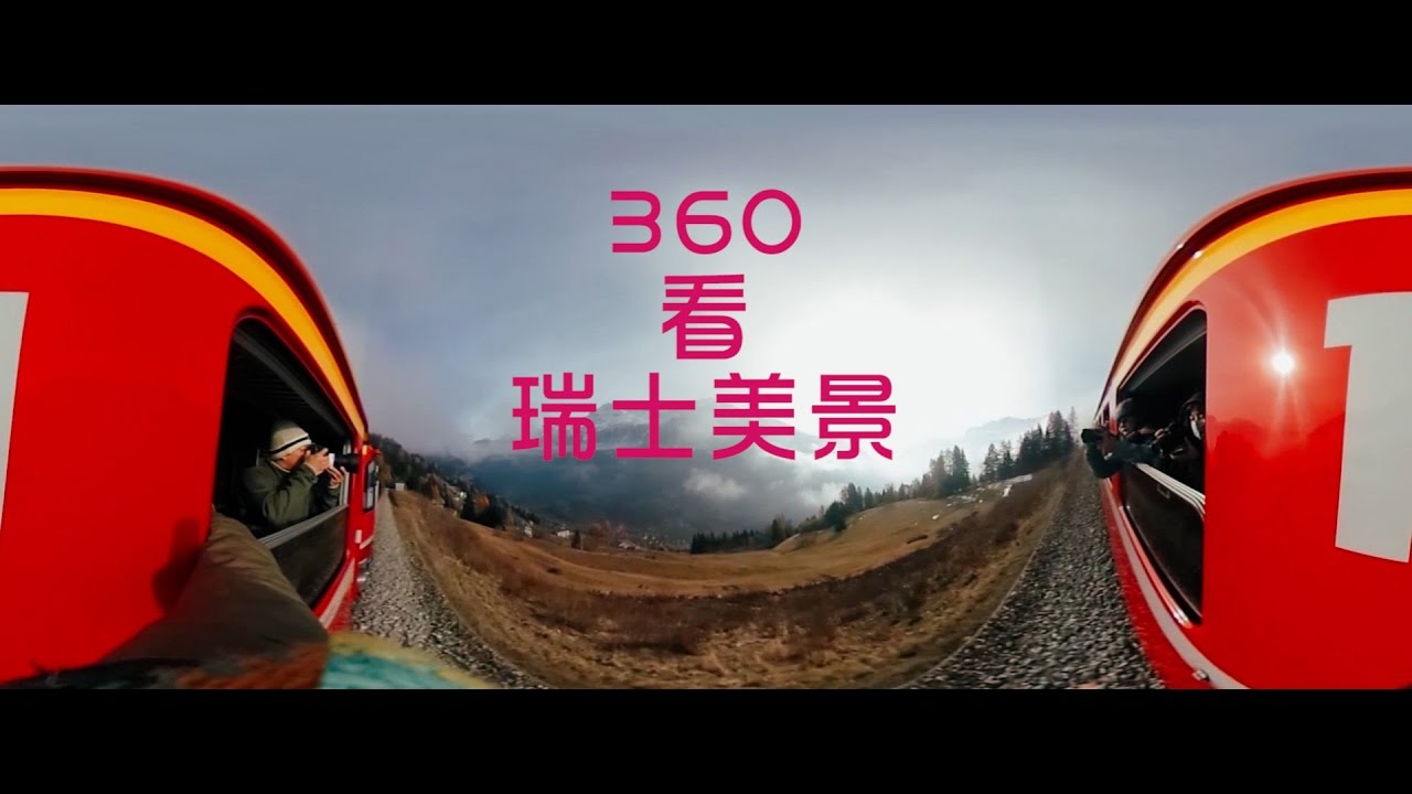 拍不到山又怎樣? 全白策馬特奇幻巡禮