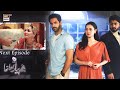 Mujhe Pyaar Hua Tha Episode 7 Teaser Presented By Surf Excel ARY Digital