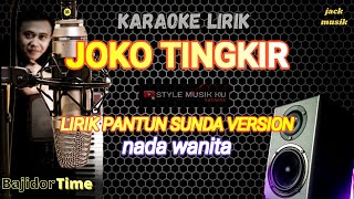 Download lagu 🔴JOKO TINGKIR KARAOKE KOPLO - LIRIK PANTUN SUNDA VERSION nada cewe #Gm 2022 mp3 Download lagu 🔴JOKO TINGKIR KARAOKE KOPLO - LIRIK PANTUN SUNDA VERSION nada cewe #Gm 2022 mp3