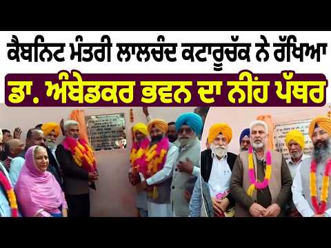 ਗੁਰੂ ਰਵਿਦਾਸ ਜੀ ਦੇ 650 ਸਾਲਾ ਪ੍ਰਕਾਸ਼ ਪੁਰਬ 'ਤੇ ਕਾਂਸ਼ੀ ਲਈ ਚੱਲਣਗੀਆ 12 ਰੇਲ ਗੱਡੀਆਂ - Kataruchakk