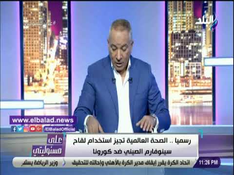 أحمد موسى حصلت على الجرعة الثانية من لقاح كورونا اليوم