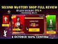 Second Mystery Shop Free Fire Dhamaka Sale 2nd Mystery Shop 8 October New Mystery Shop Free Fire