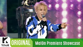 [MelOn Premiere Showcase] XIA(준수) _ Magic Carpet(매직카펫)