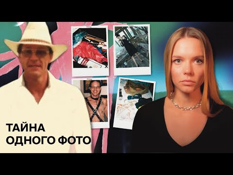 "THE ROOM OF SECRETS ON WHEELS": Serial Killer Robert Ben Rhodes - Case Solved