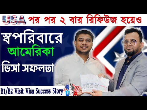 Client story video 5 thumbnail