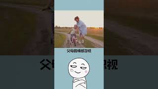 失望性情感隔離，你是嗎？ #shorts #short