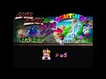 Game Over Rayman Saturn