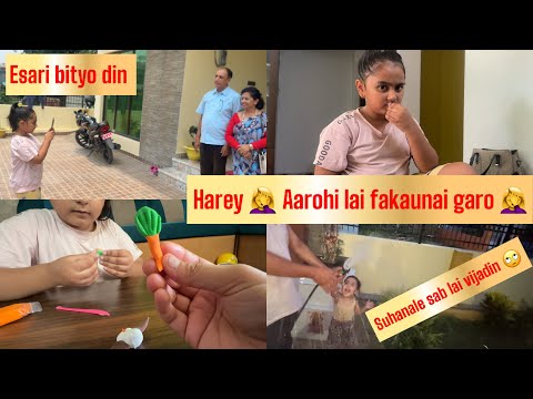 Easari bityo din || Aarohi lai fakauna garo 🤦‍♀️ | Summer vacation days || Aarohi Adhikari | AARSU |