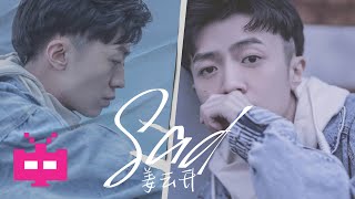 [音樂] 姜云升 - SAD